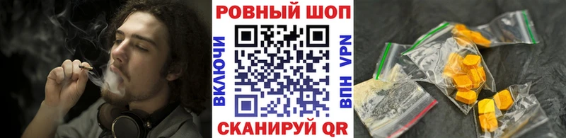 Купить наркотик аптеки Асино Амфетамин КОКАИН ГАШ Меф МАРИХУАНА Alpha-PVP