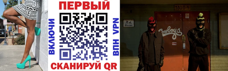 Амфетамин Розовый  Асино 