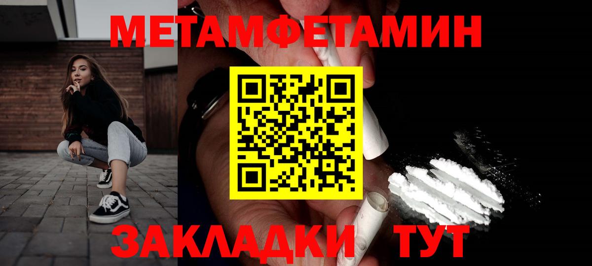АМФ VHQ  Вход с VPN  АМФ  Асино 