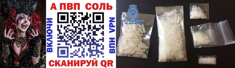 МЕГА Асино APVP СК продажа наркотиков