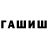 ГАШ Ice-O-Lator RulerOvAll