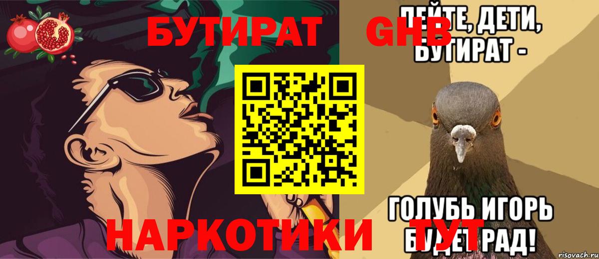 Кокаин  Гашик  Вход с VPN  A PVP  МАРИХУАНА  Асино  НБОМе  Мяу-Мяу  КОКАИН  Метадон 