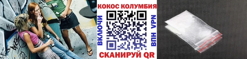 закладки  Асино  кракен   Кокаин VHQ 