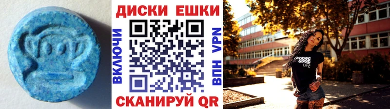 кракен ССЫЛКА  Асино  Экстази XTC 