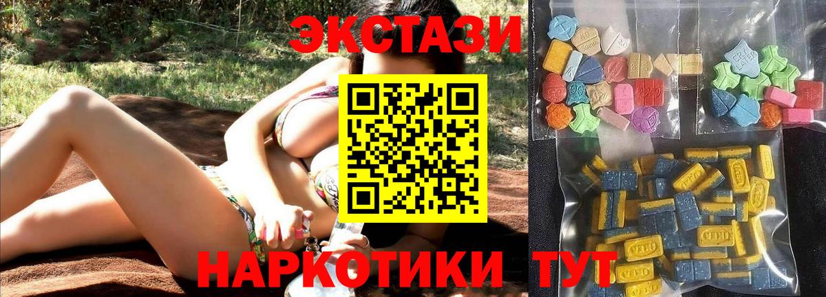 LSD-25  Вейп ТГК  Alpha PVP СОЛЬ   Cocaine  Меф МЯУ МЯУ кристаллы  Асино  Вход с VPN  ГАШ  Канабис 