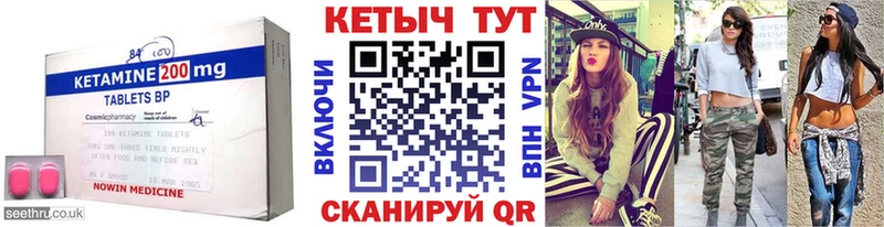 как найти наркотики  Асино  Кетамин ketamine 