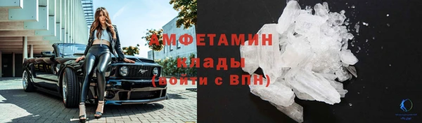 ALPHA PVP Семилуки