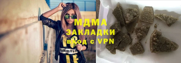 мефедрон Алексин