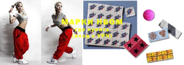 мефедрон Алексин