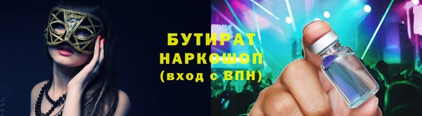 гидропоника Алзамай
