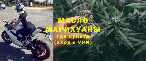 мефедрон Алексин
