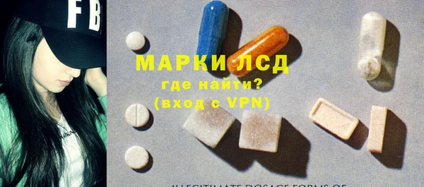 мефедрон Алексин