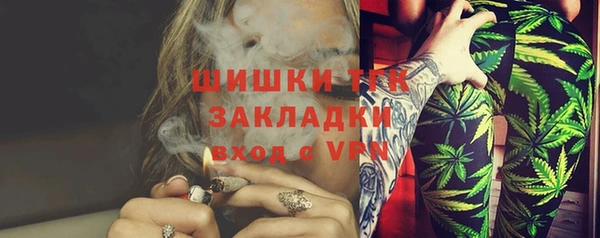 кристаллы Семёнов
