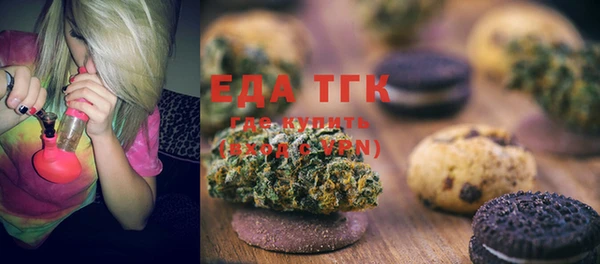 мефедрон Алексин