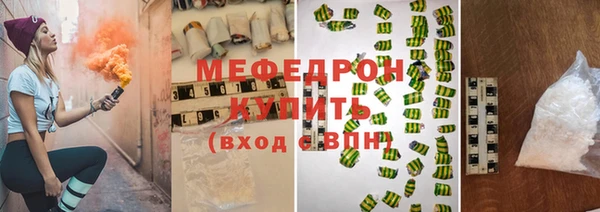 мефедрон Алексин