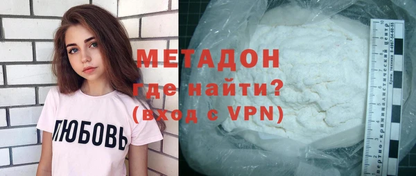 кристаллы Семёнов