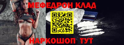 бутират Балаково