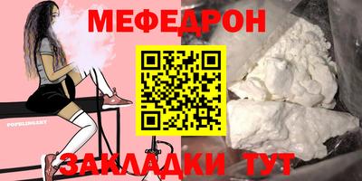 бутират Балаково