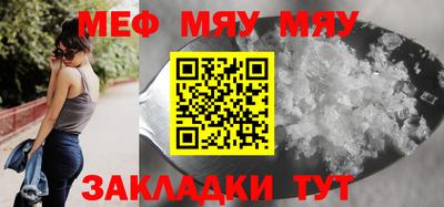 бутират Балаково