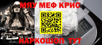 бутират Балаково