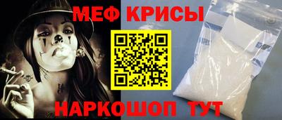 бутират Балашиха