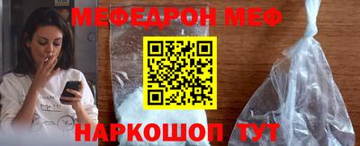 бутират Балаково