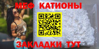 бутират Балашиха