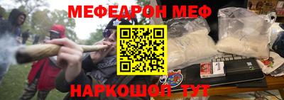 бутират Балашиха