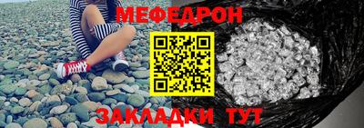 бутират Балаково