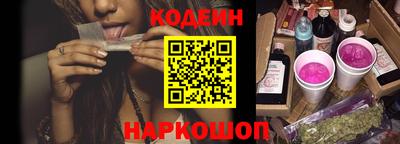 бутират Балаково