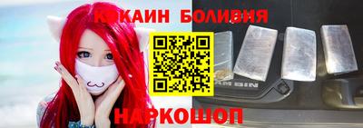 бутират Балаково