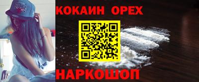 мефедрон Балахна