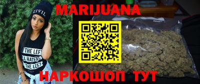 бутират Балашиха