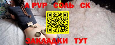 бутират Балаково