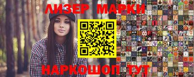 мефедрон Балахна