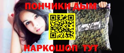 бутират Балашиха