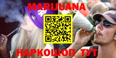 бутират Балашиха