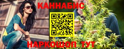бутират Балаково