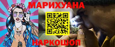 бутират Балашиха