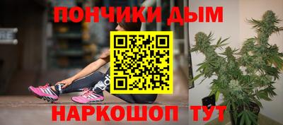 бутират Балаково