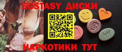 бутират Балаково