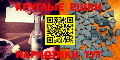 бутират Балашиха