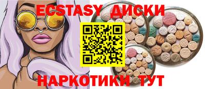 бутират Балашиха