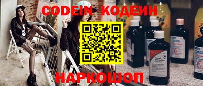 бутират Балашиха