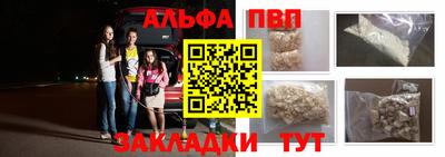 бутират Балаково