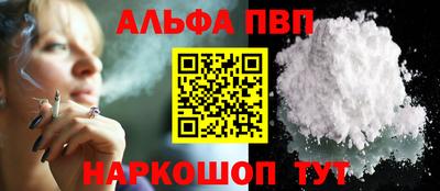 бутират Балаково