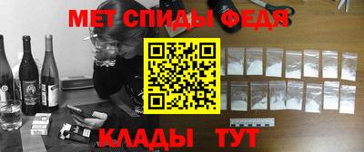 бутират Балашиха