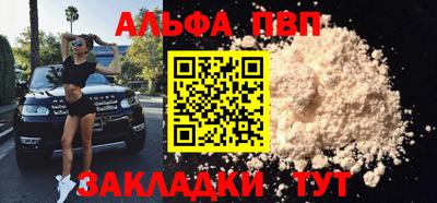 бутират Балаково