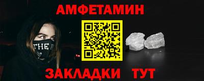 бутират Балашиха
