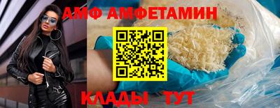 бутират Балаково
